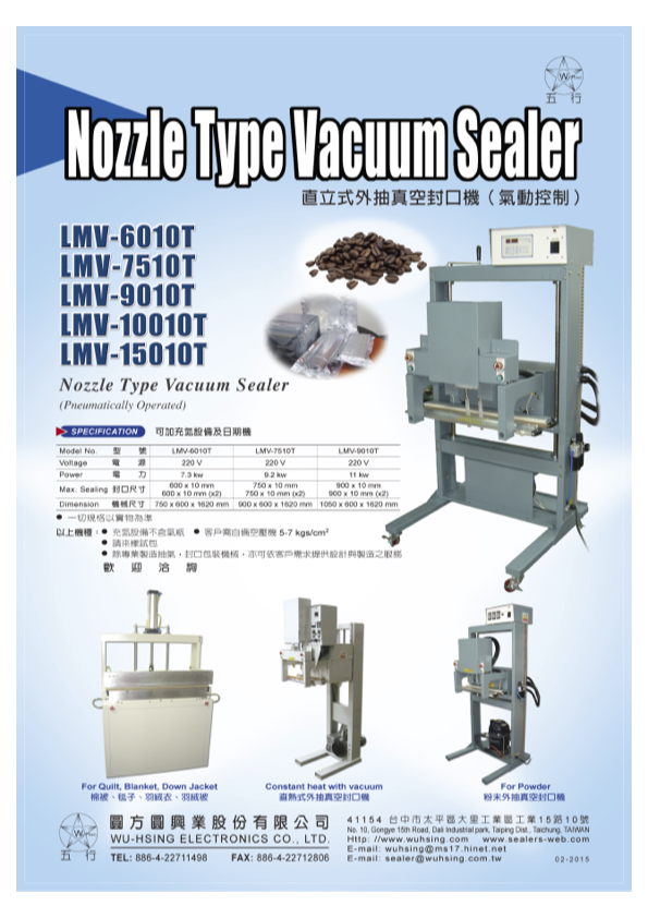 Nozzle Type Vacuum Sealer